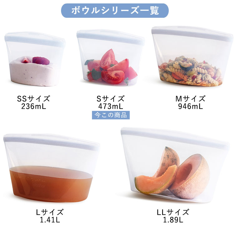 楽天市場】【国内正規品】 新色 スタッシャー ボウル S シリコーン