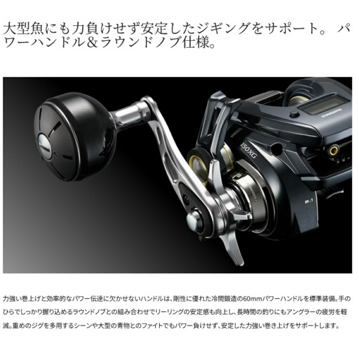 楽天市場】シマノ(SHIMANO) 24 グラップラー プレミアム 150XG 右