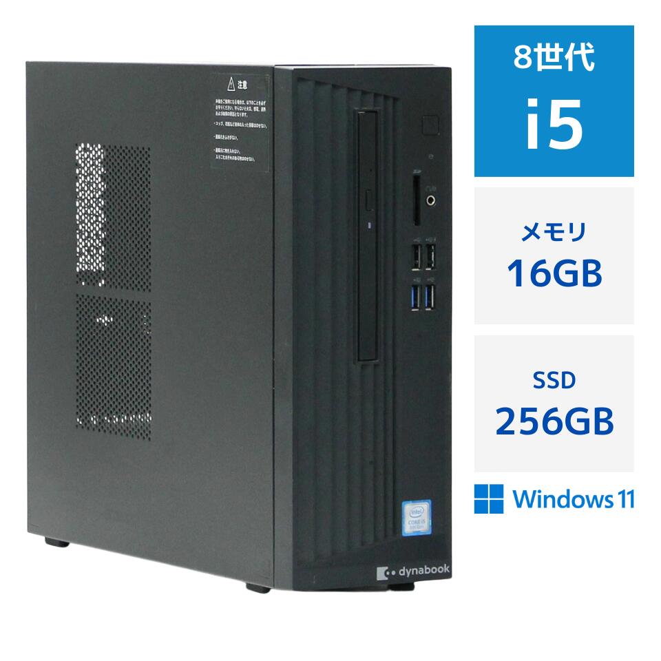 楽天市場】i5-8500（メモリ容量16GB）（パソコン・周辺機器）の通販