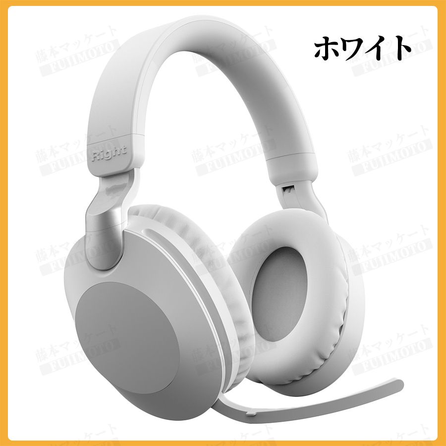 未使用】H720NC ワイヤレスヘッドホン ホワイト BUBBLEコラボ品 未使用