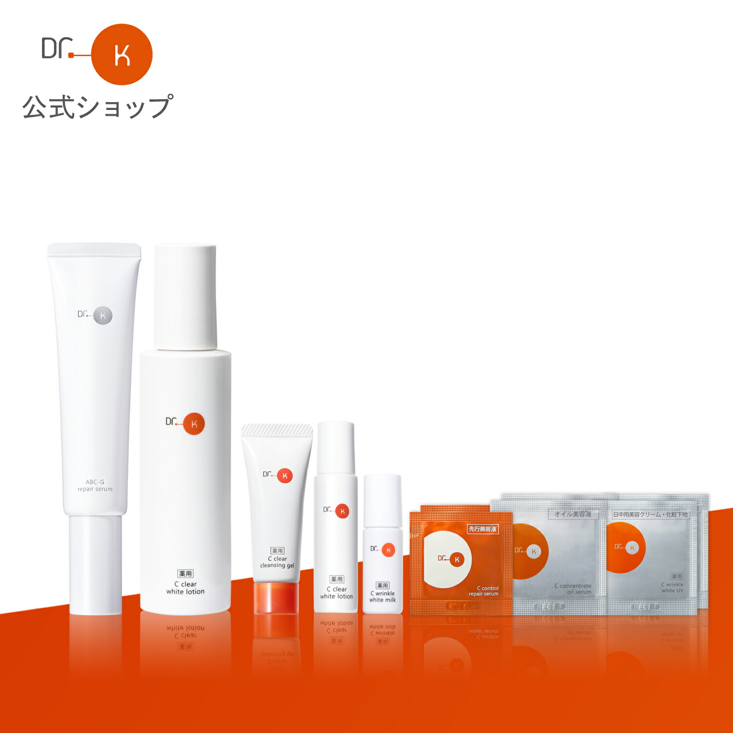 楽天市場】 スキンケア : ドクターケイ公式 楽天市場店