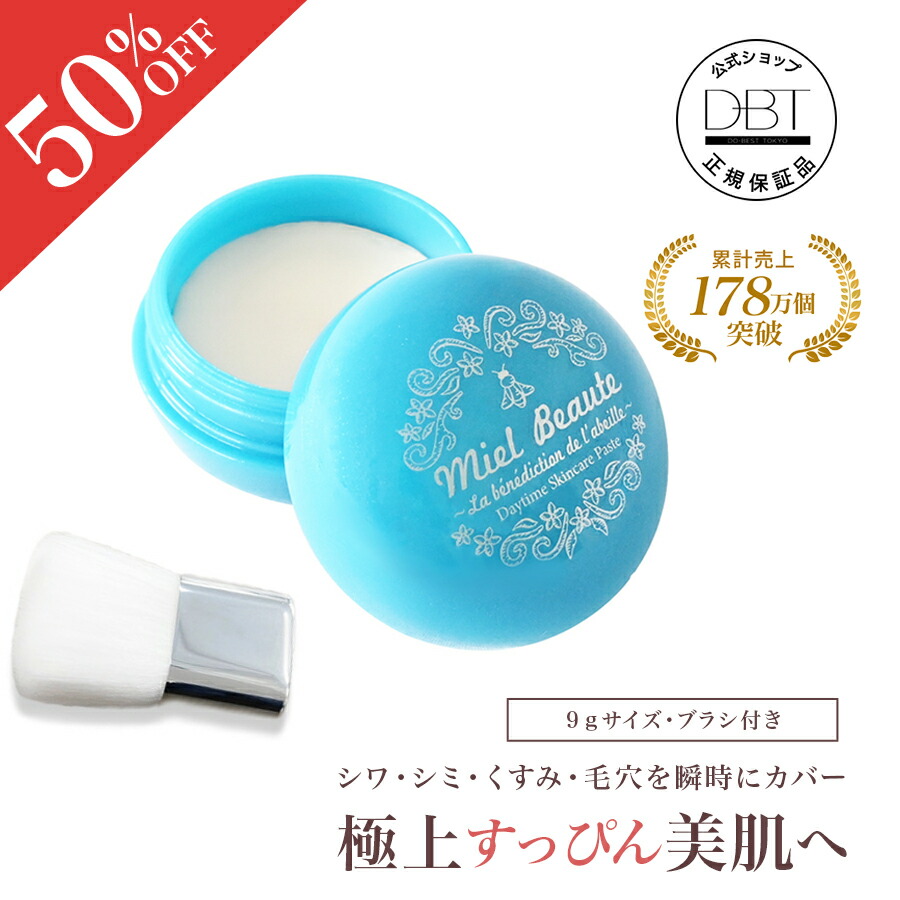 楽天市場】4日20:00~【SALE50％OFF☆先着+10%OFFクーポン発行】 公式