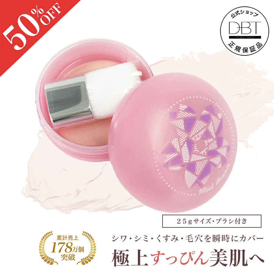 楽天市場】4日20:00~【SALE50％OFF☆先着+10%OFFクーポン発行】 公式