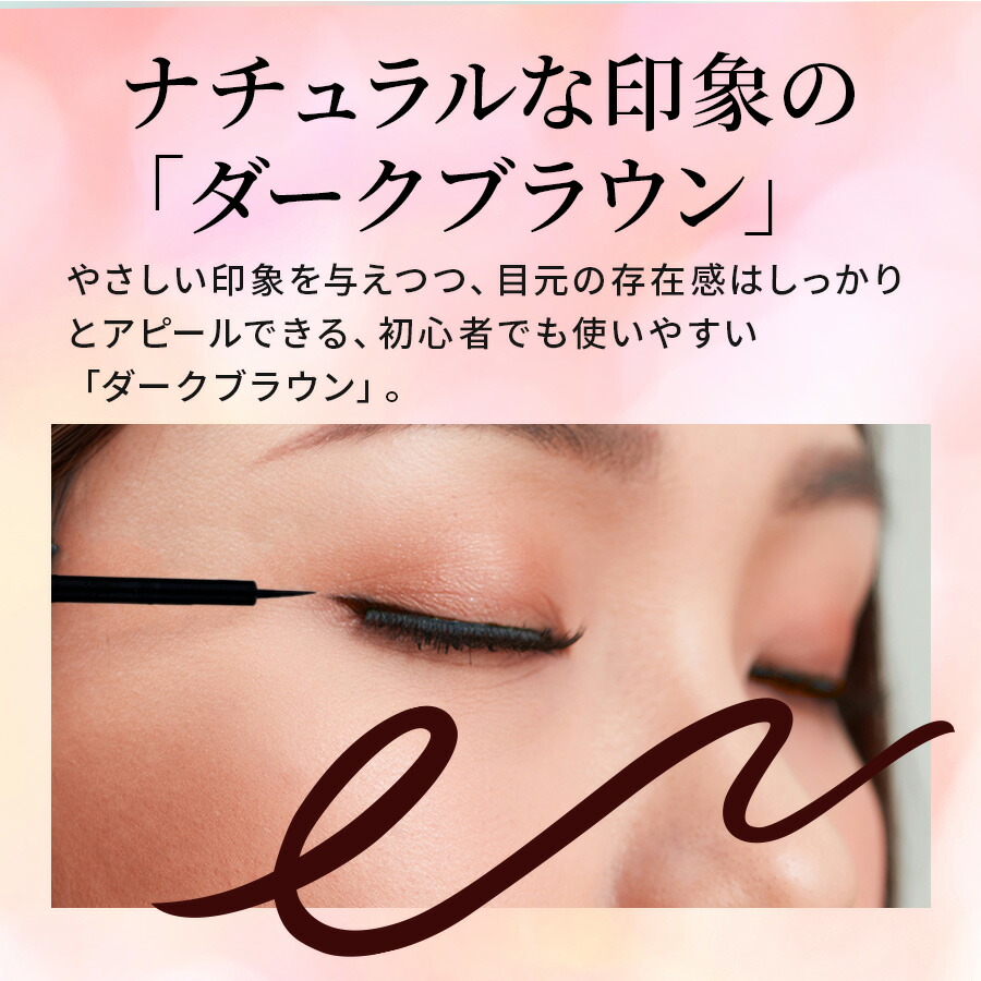 楽天市場】【27％OFFクーポン発行中】 【アートメイク】 セラムアイ