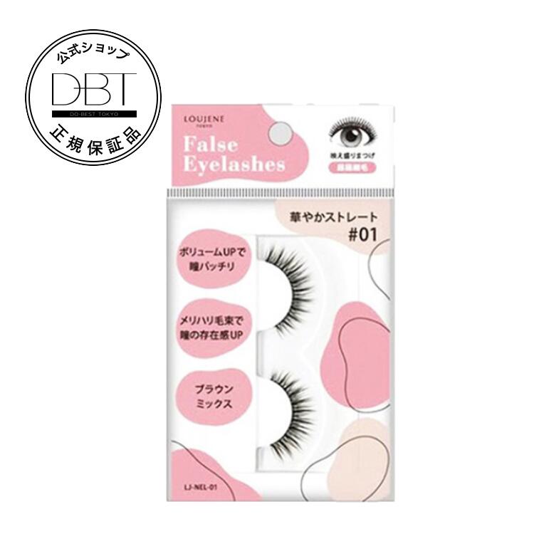 楽天市場】○【12個セット】 LJつけまつげR 01 華やかストレート