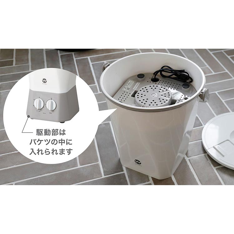 楽天市場】＼楽天ランキング1位／ 小型洗濯機 バケツ型 シービー