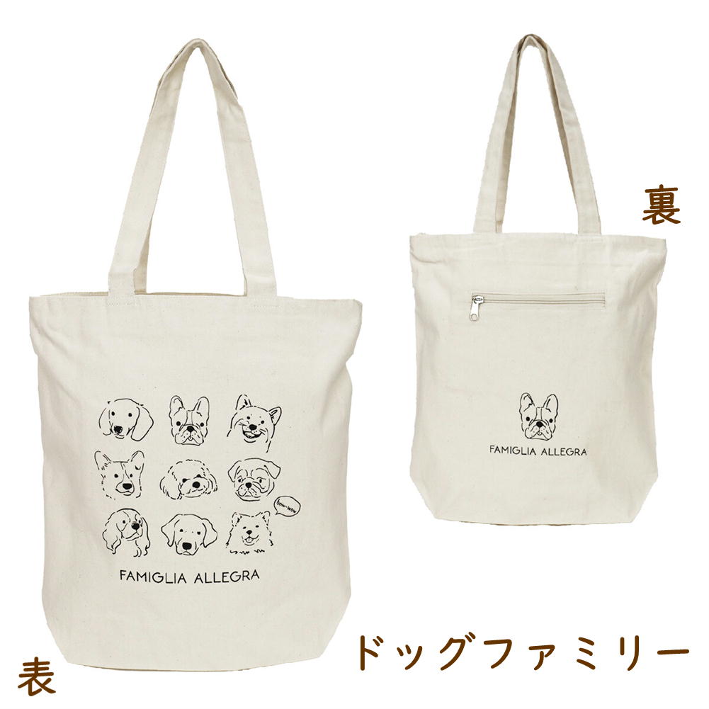 mota ラブラドール 犬柄とネコ柄 エプロンとトートバッグセット 4点