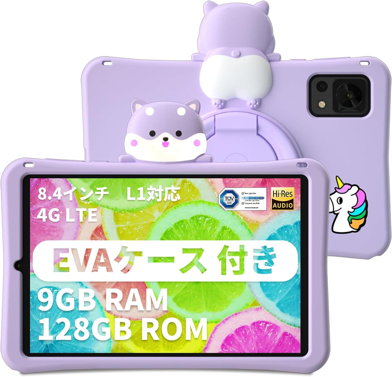 楽天市場】【在庫限定＆半額セールで4999円】DOOGEE T20Mini Kid Play