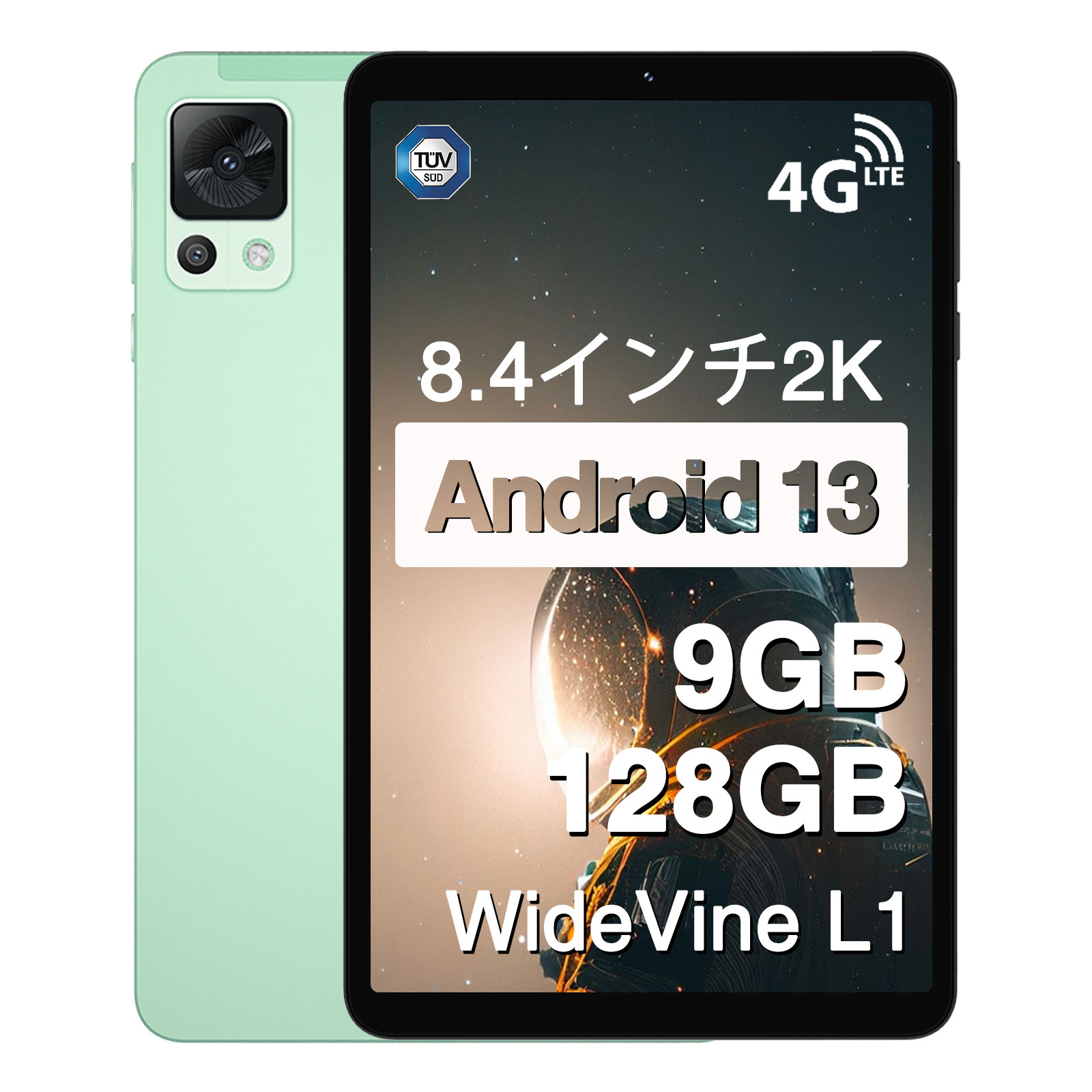 楽天市場】【在庫限り 特価製品10900円】Android14 8.4インチ
