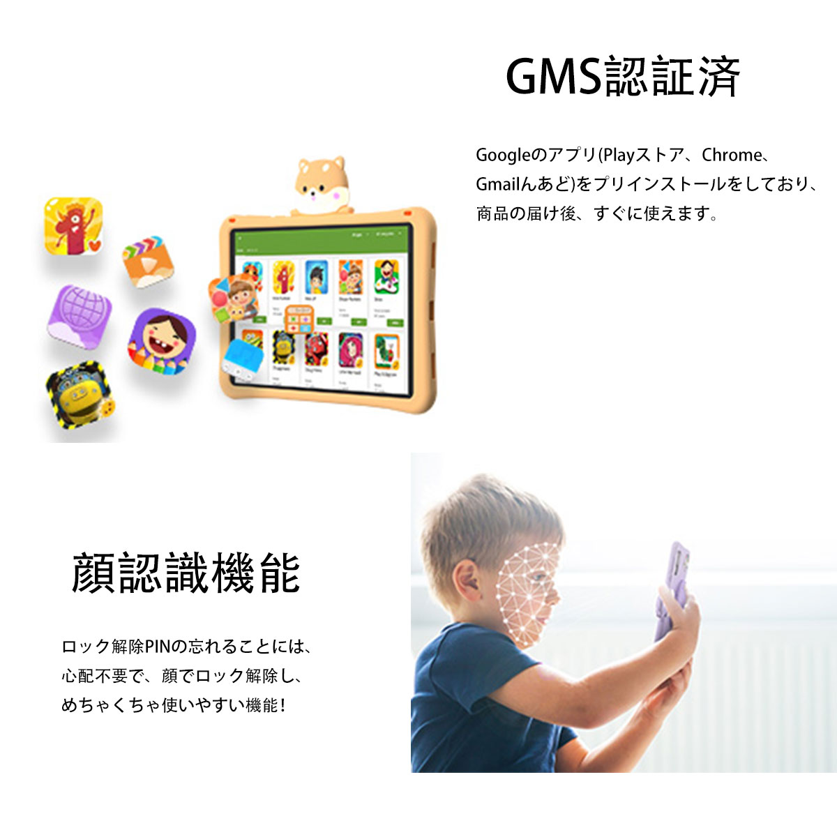 楽天市場】【在庫限定＆半額セールで4999円】DOOGEE T20Mini Kid Play