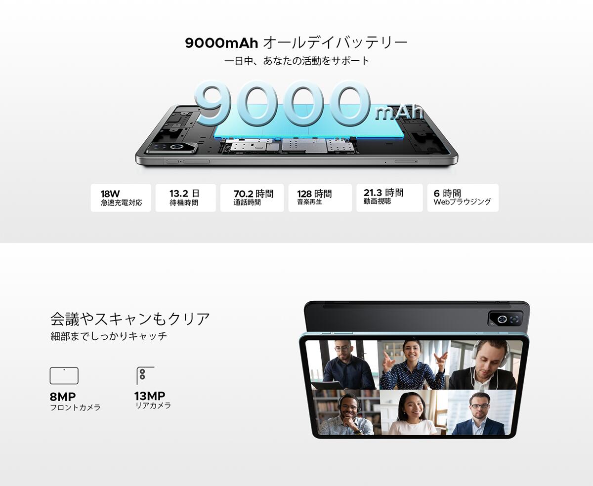 楽天市場】【最新発売 Android 16 大画面タブレット】DOOGEE TABG6PRO