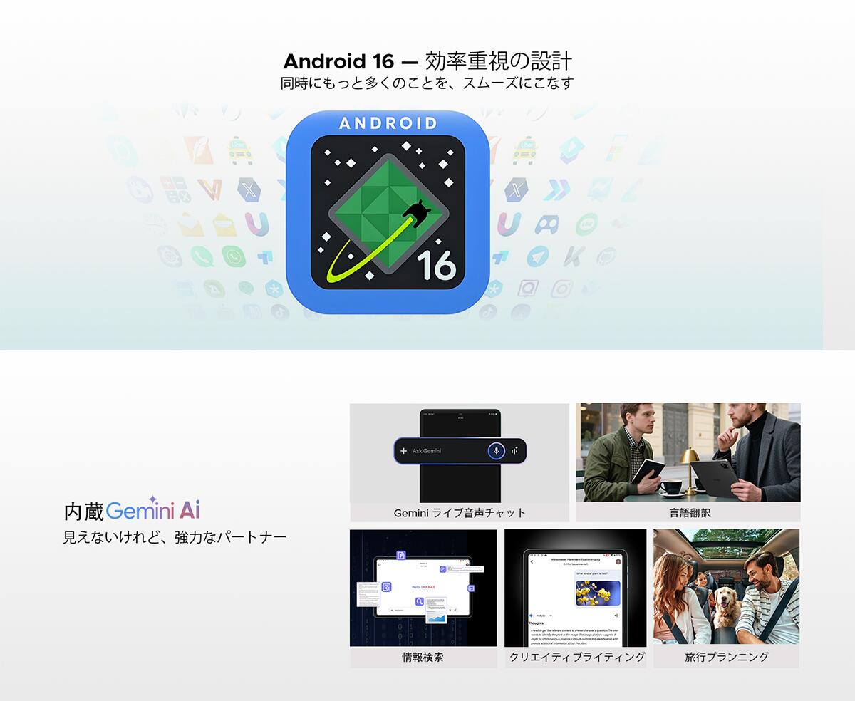 楽天市場】【最新発売 Android 16 大画面タブレット】DOOGEE TABG6PRO