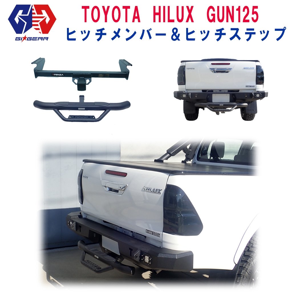 楽天市場】【GI GEAR(ジーアイ・ギア)社製】2インチ角ヒッチメンバー