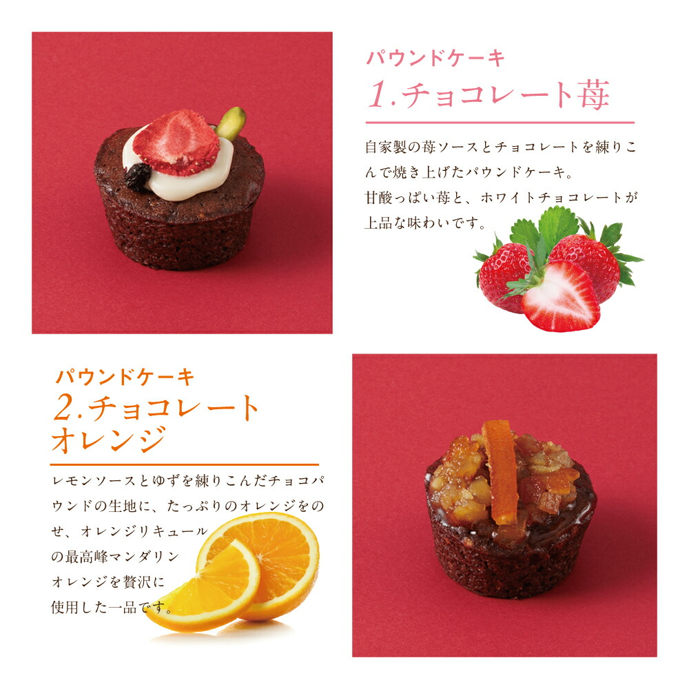 楽天市場】ショコラ・カルテット 4個入 バレンタイン ホワイトデー