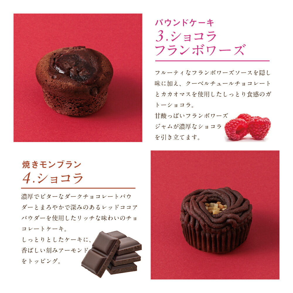 楽天市場】ショコラ・カルテット 4個入 バレンタイン ホワイトデー