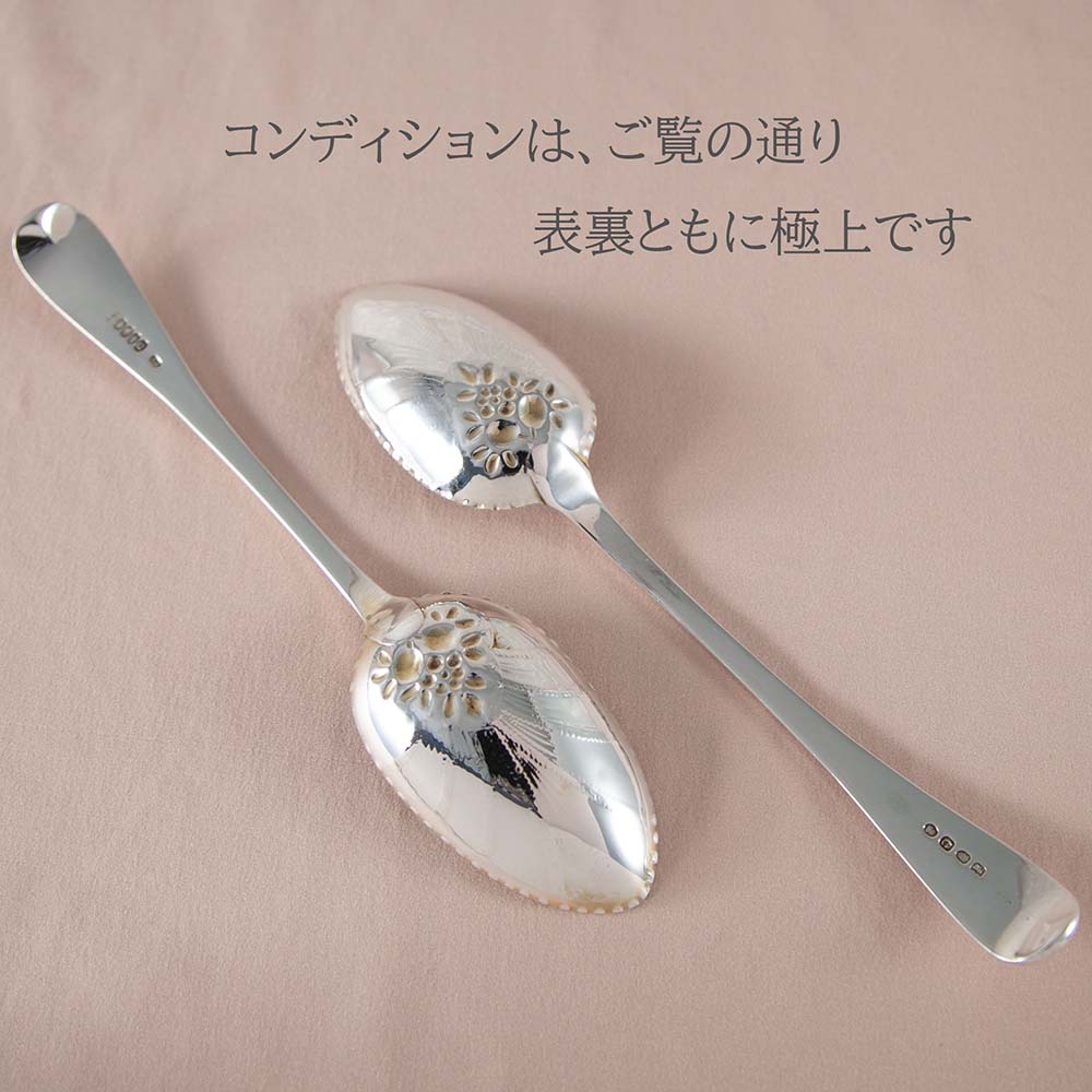 楽天市場】【50％OFF】スプーン 取り分け用 アンティーク イギリス