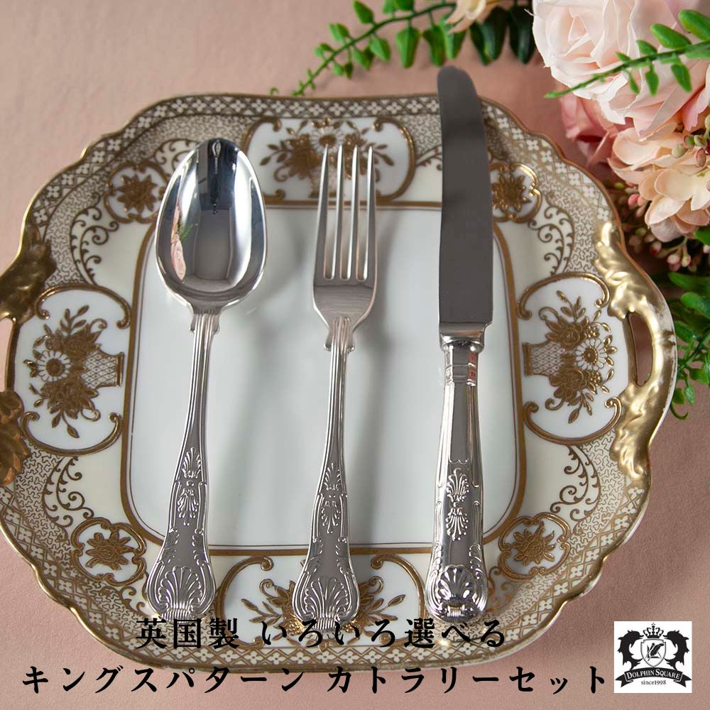 楽天市場】イッタラ / チッテリオ カトラリー サービングセット