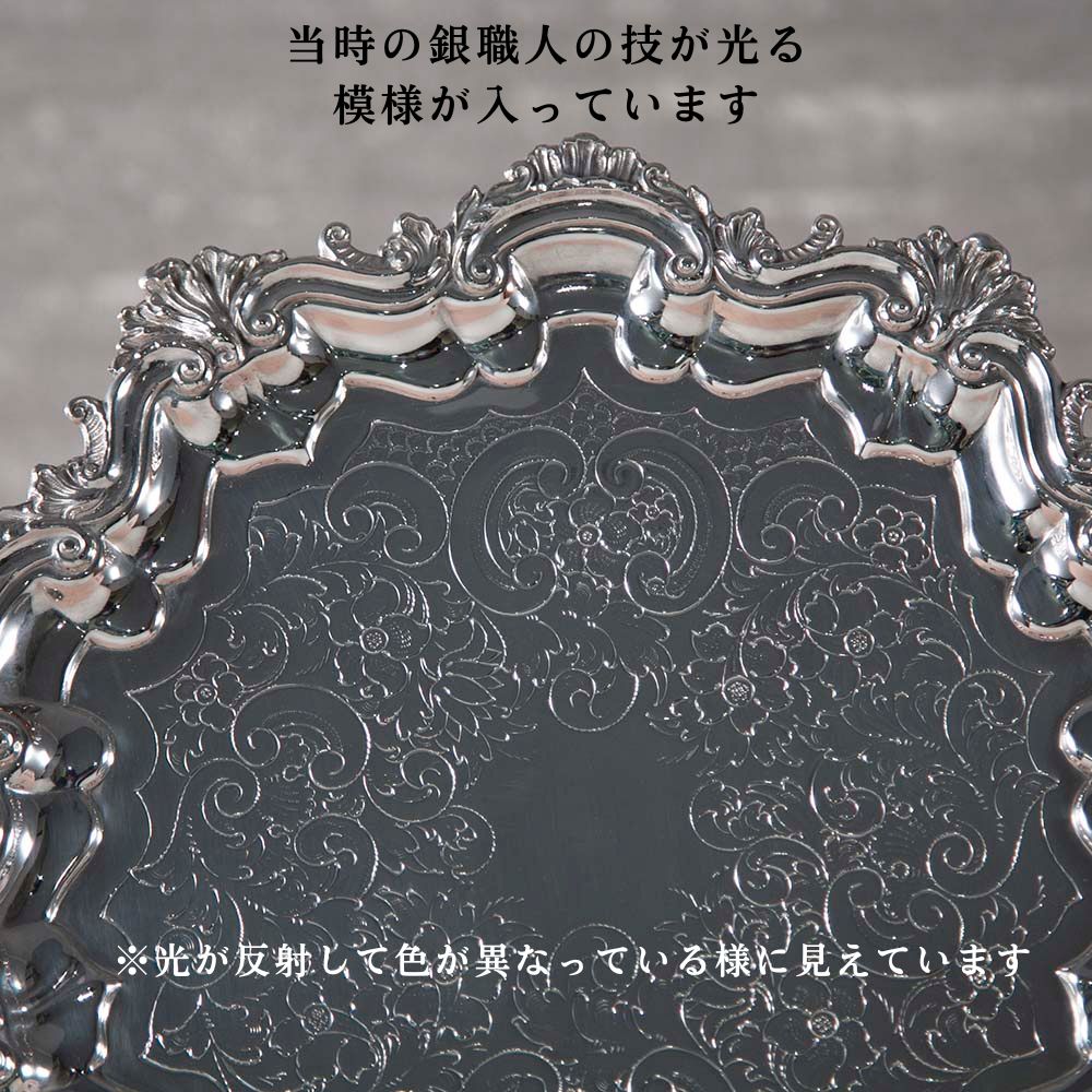 楽天市場】シルバートレー サルヴァ 1890年代 イギリス 英国