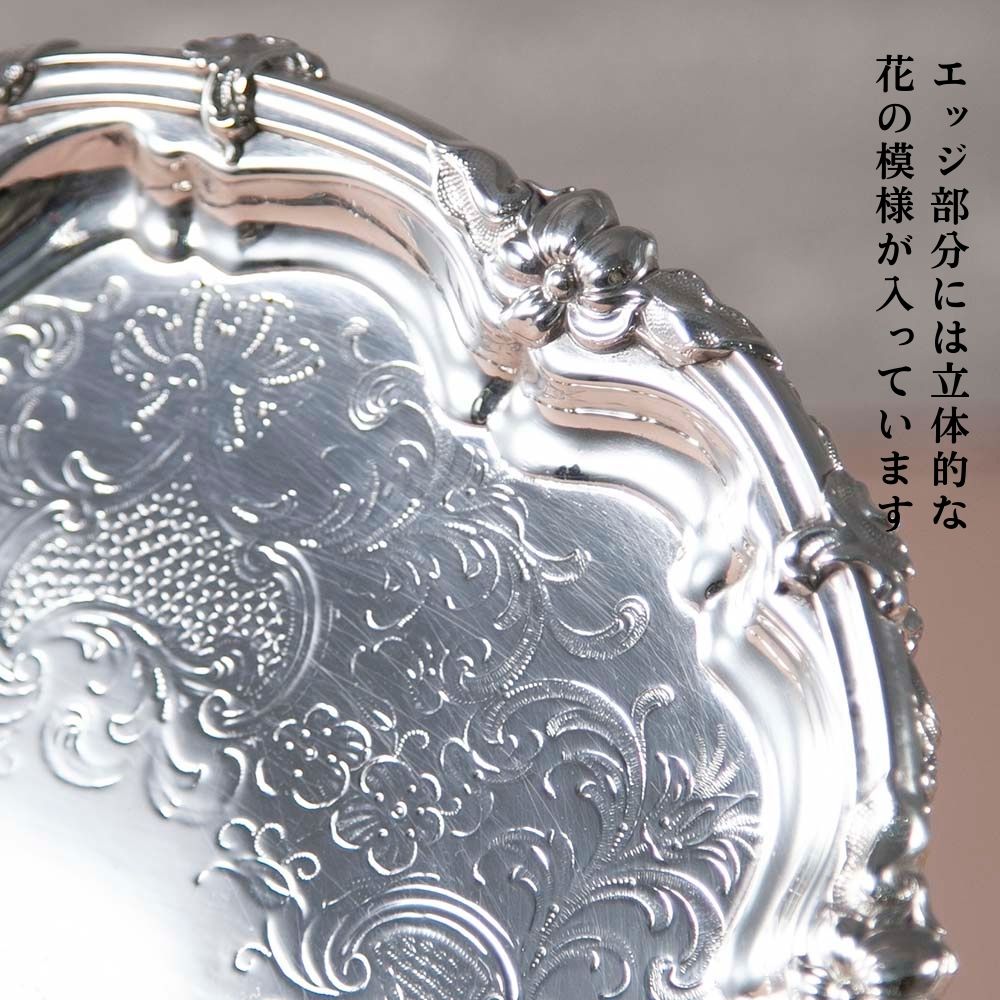 楽天市場】【セール対象品】シルバートレー サルヴァ 1890年代製