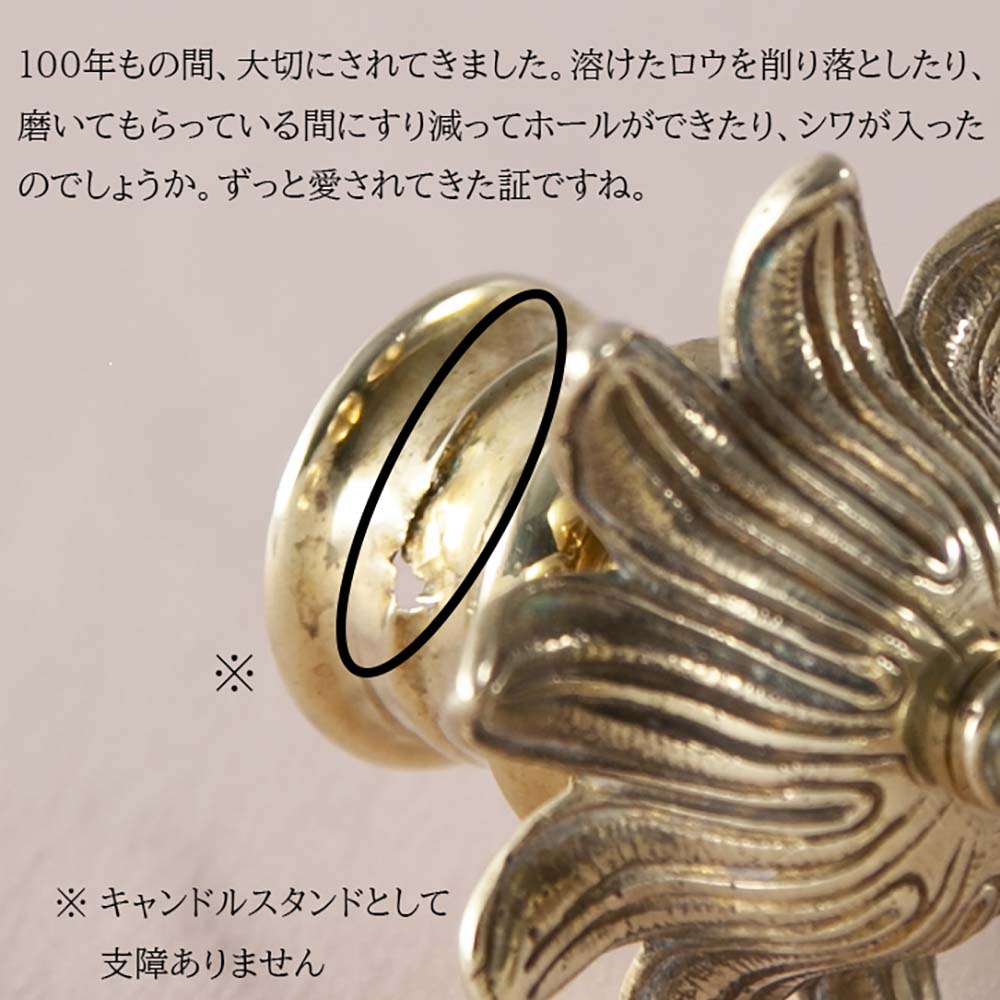 楽天市場】キャンドルスタンド 1880年代製 真鍮 オーク アンティーク