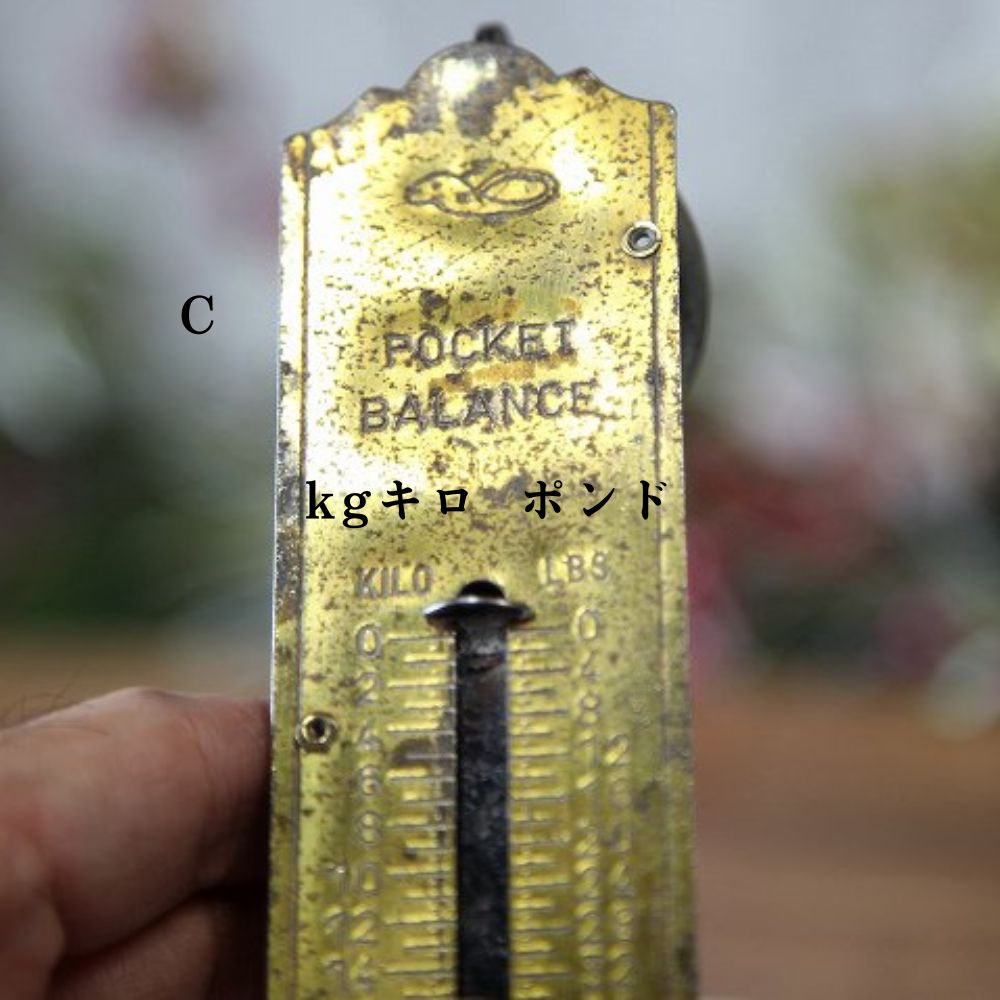 楽天市場】スケール アンティーク イギリス 英国 はかり 計量 量り