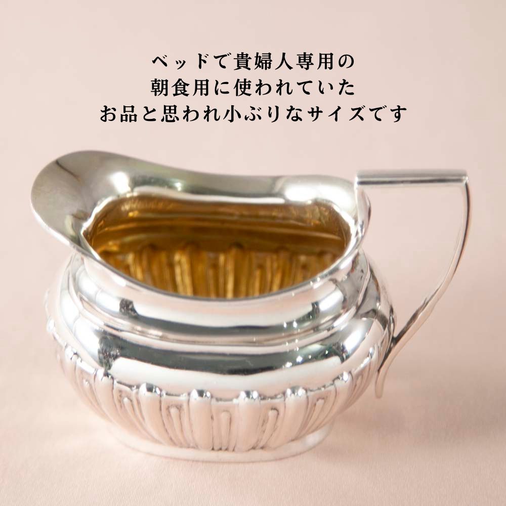 楽天市場】アンティーク イギリス 英国 スターリングシルバー