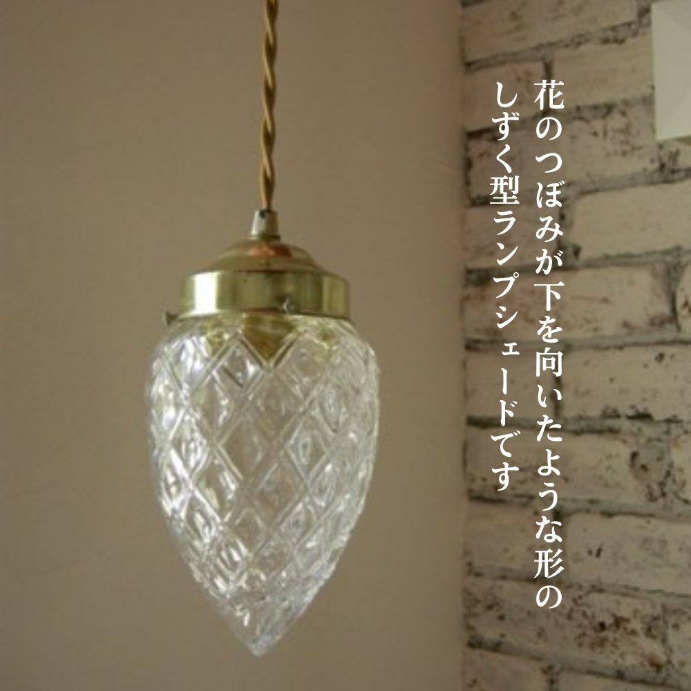 楽天市場】ランプシェード アンティーク 1930年代製 イギリス 英国