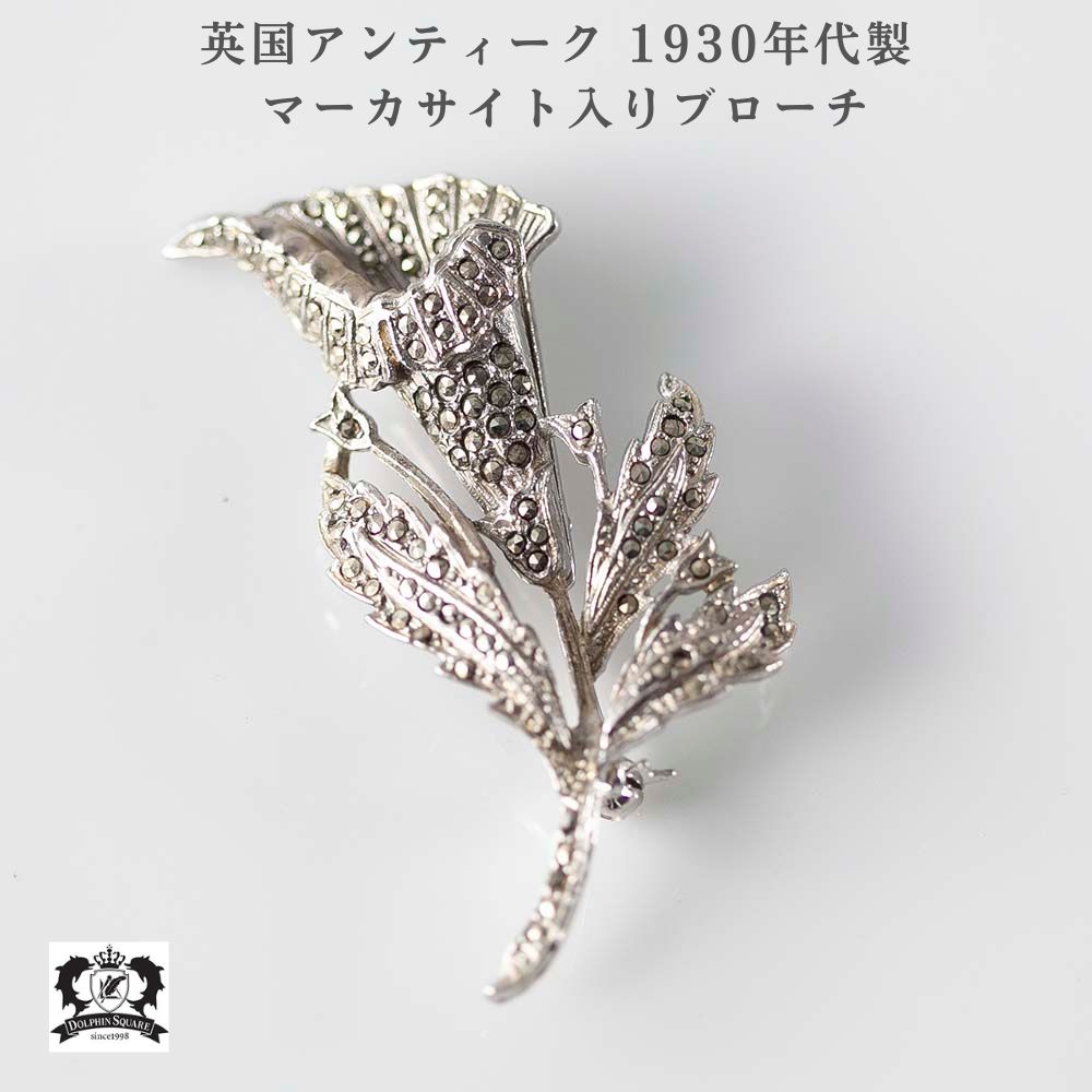 楽天市場】【50％OFF】【動画あり】アンティーク イギリス 英国 マーカ