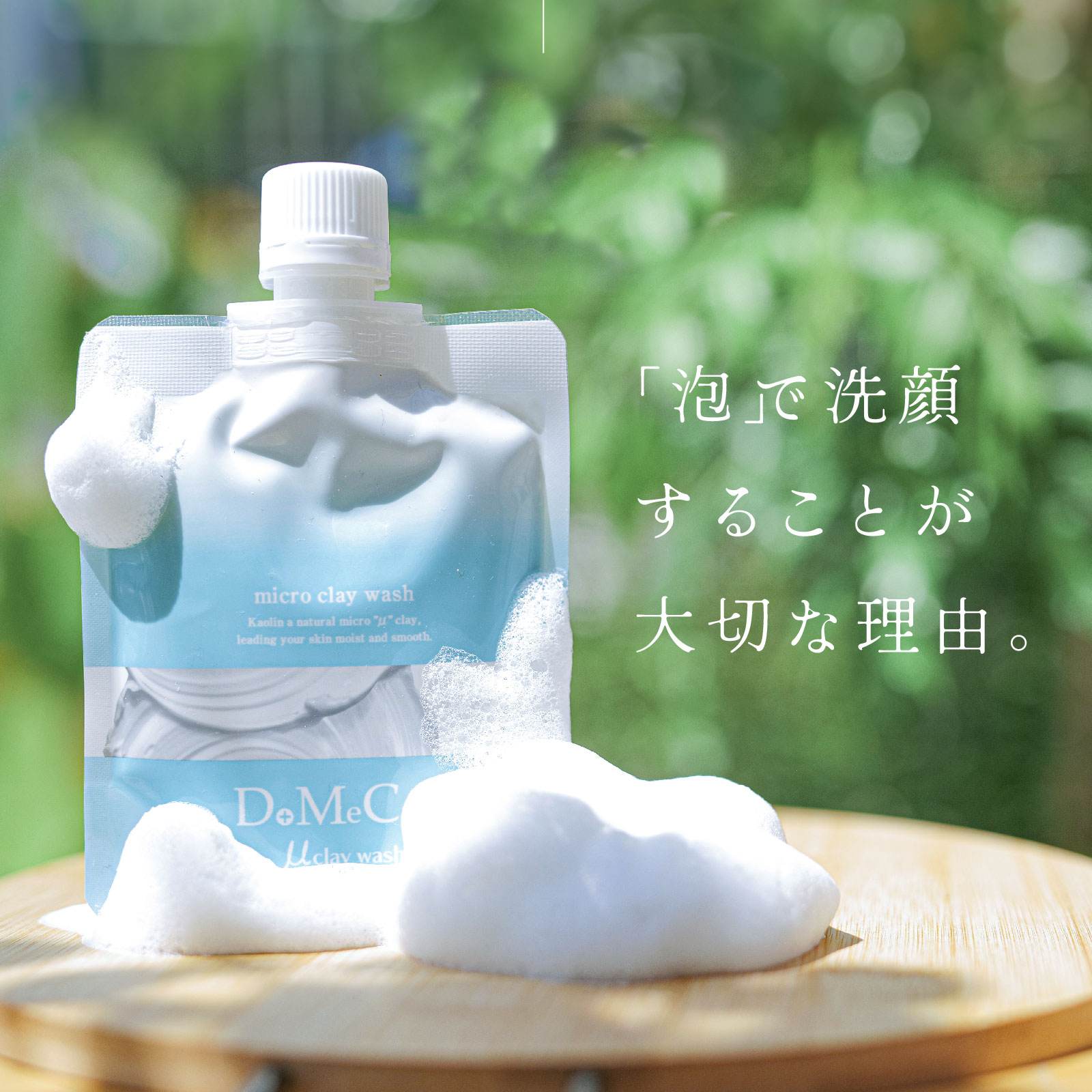 楽天市場】【大型セール準備中】 【楽天ランキング1位】濃密泥泡洗顔