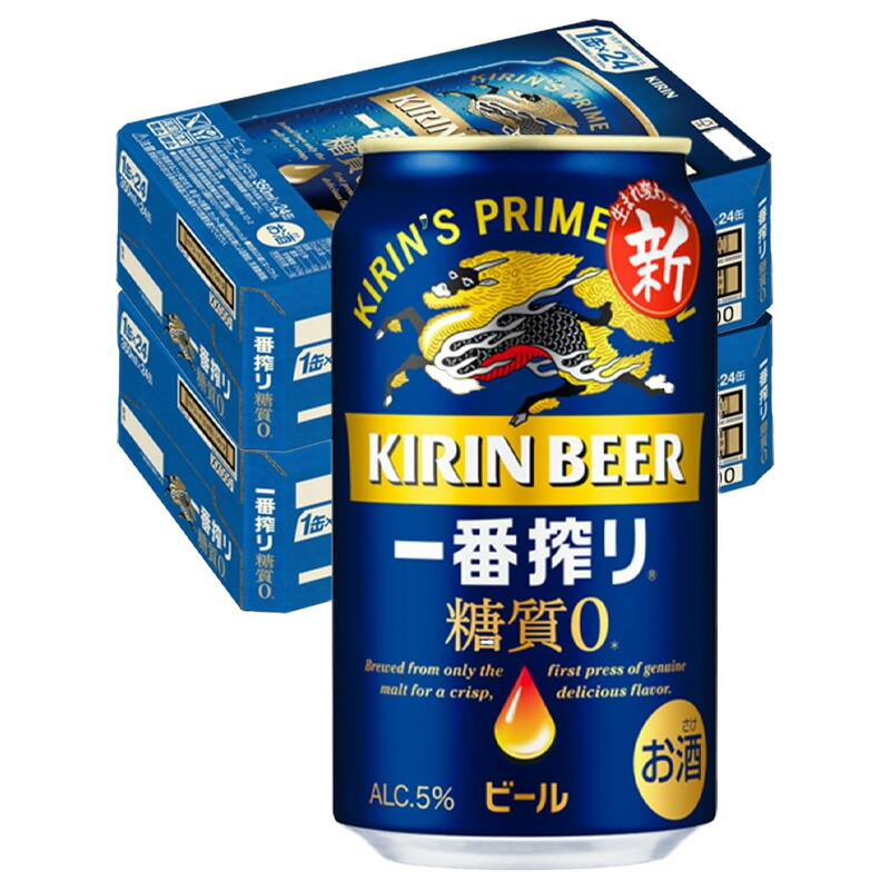 楽天市場】キリン 一番搾り 糖質ゼロ 350ml×48本 缶ビール 2ケース