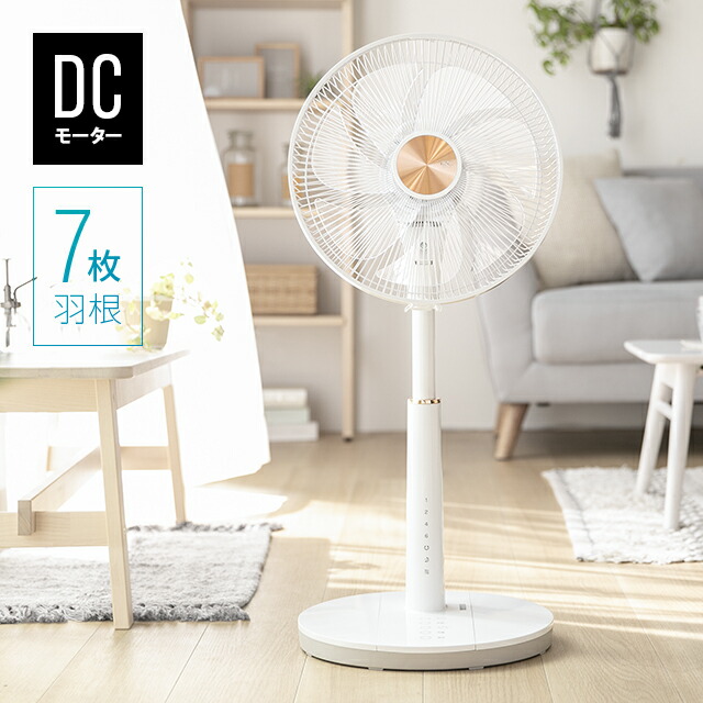 楽天市場】[1年保証] 扇風機 サーキュレーター DCモーター オフィス