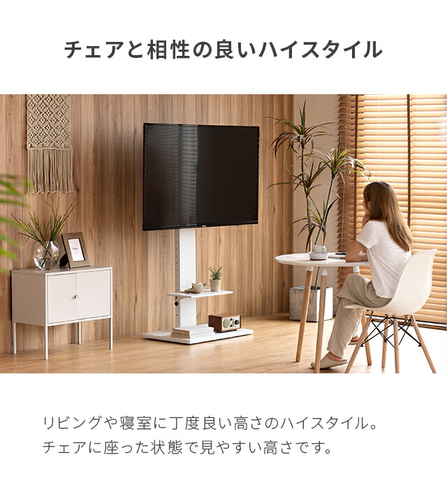 楽天市場】[クーポンで5%OFF] テレビスタンド キャスター付 棚板付き