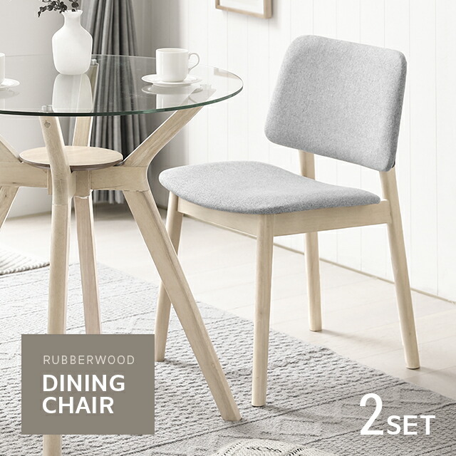 楽天市場】[在庫処分セールP20倍] ダイニングチェア 2脚セット 天然木