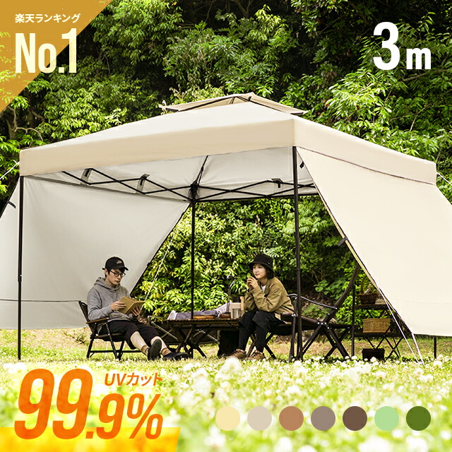 楽天市場】[クーポンで5%OFF] [新開発ブラックコーティング] タープ