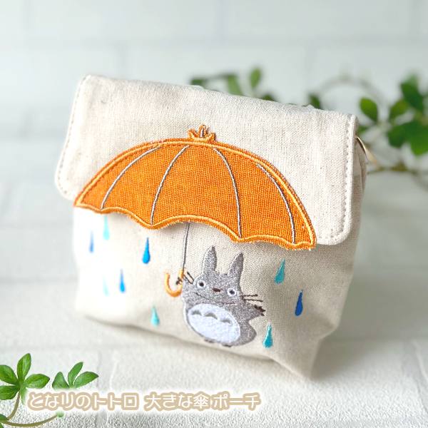 楽天市場】ジブリ となりのトトロ グッズ 大きな傘 ポーチ(2023