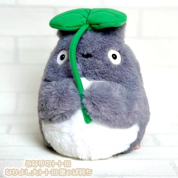 楽天市場】ジブリ グッズ となりのトトロ ぬいぐるみ なかよし大トトロ
