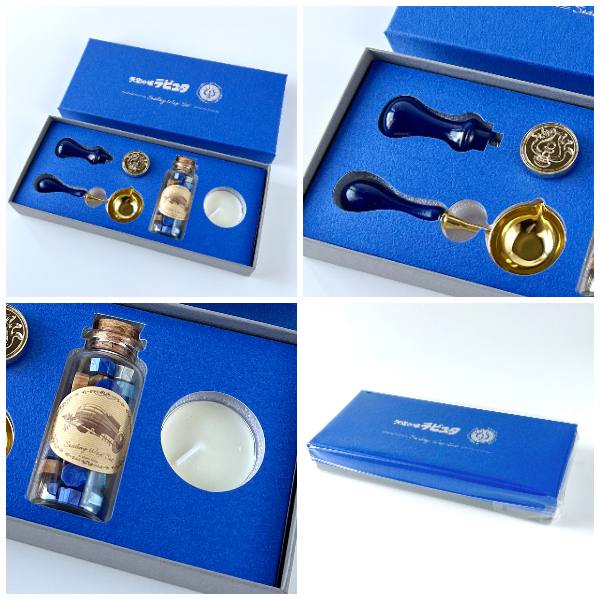 楽天市場】ジブリ グッズ 天空の城ラピュタ シーリングワックスセット