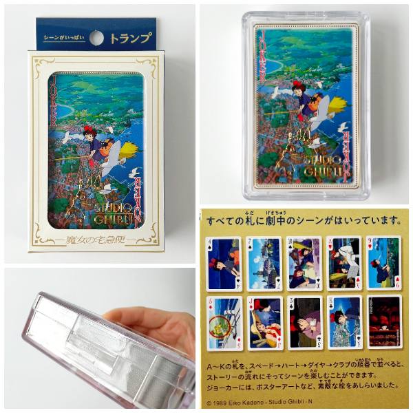 スタジオジブリ、トランプ4種 スタジオジブリ、トランプ4種 スタジオ