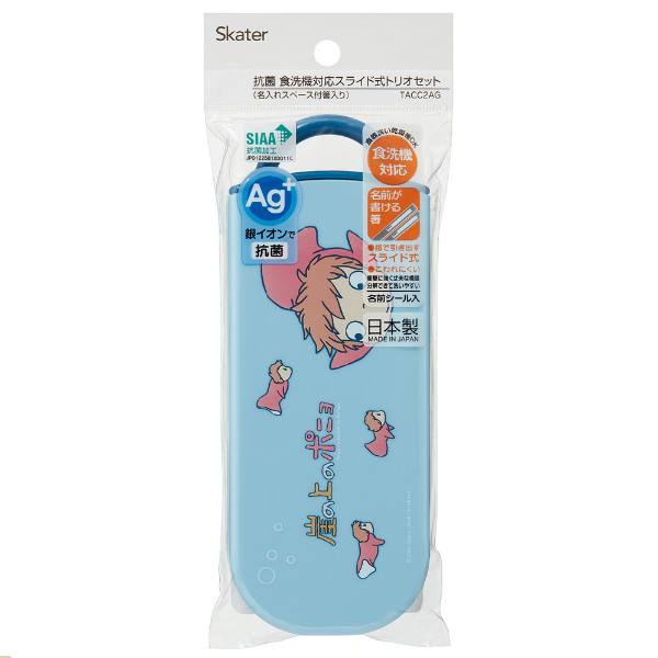 ぽにょ SIMIUS 6点セット ぽにょ SIMIUS 6点セット シミウス 6点セット