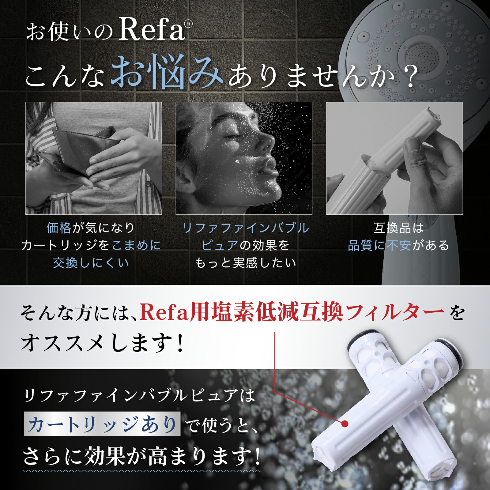 楽天市場】【30日間返品保証】リファファインバブルピュア対応