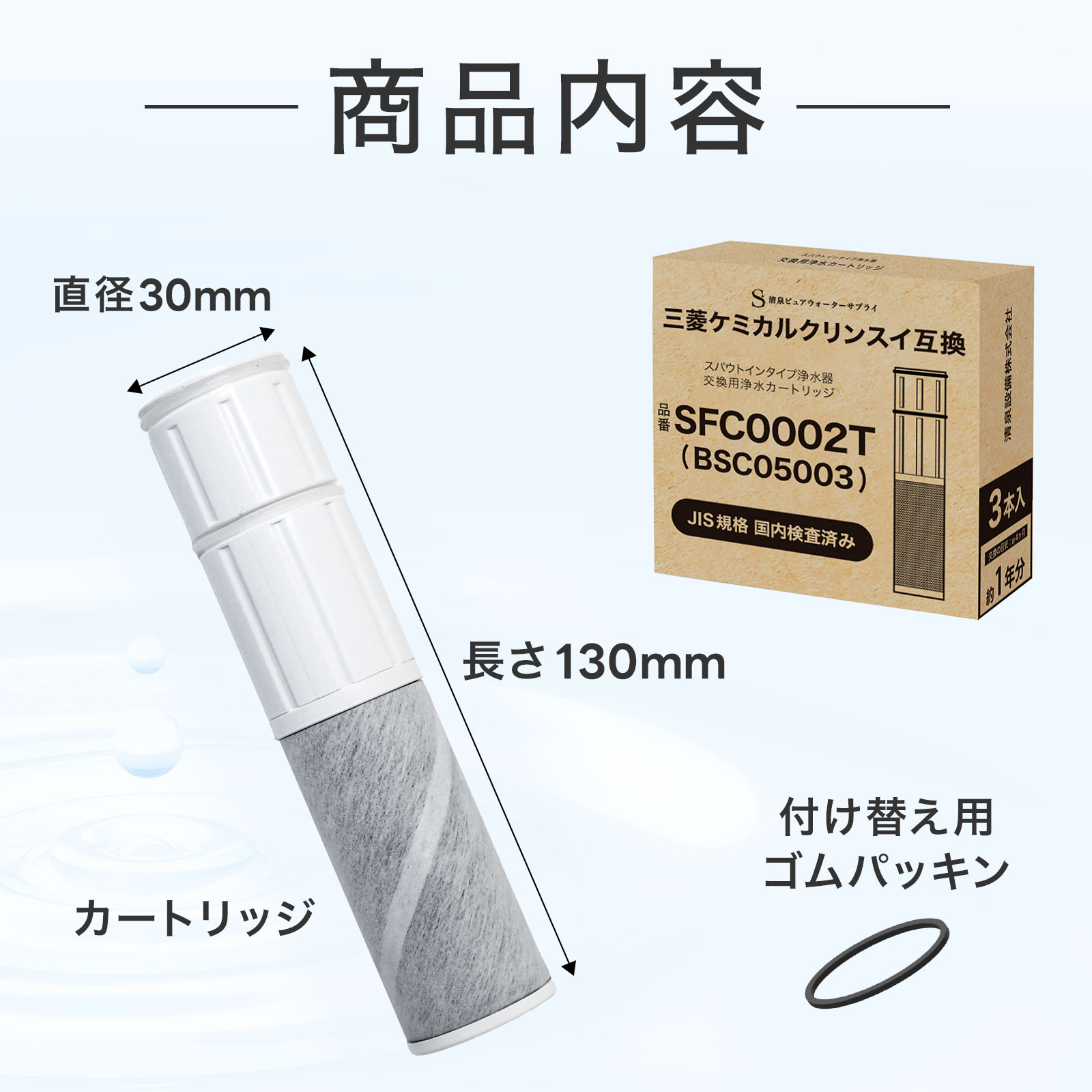 楽天市場】【1本おまけ】【JIS規格国内検査済み】BSC05003
