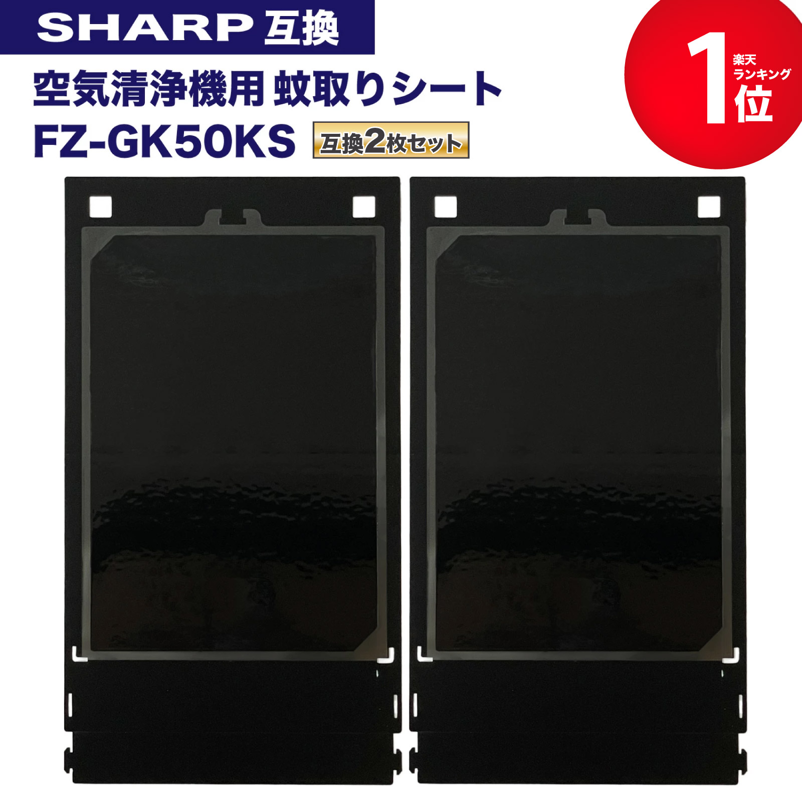 楽天市場】fu-jk50-bの通販