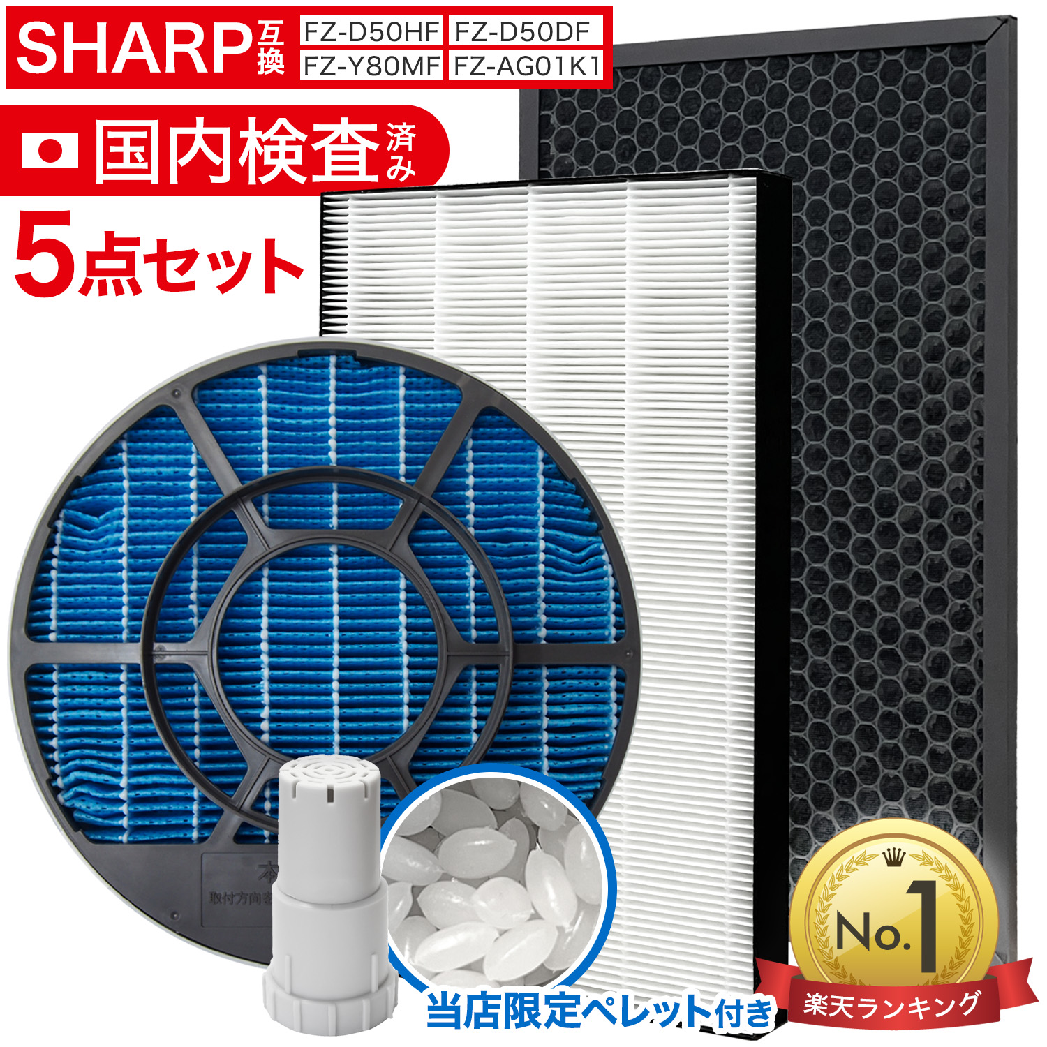 楽天市場】シャープ kch500yの通販
