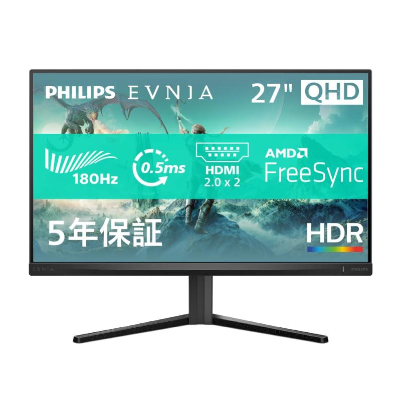 楽天市場】PHILIPS EVNIA ゲーミングモニター (27インチ/180Hz/WQHD/VA