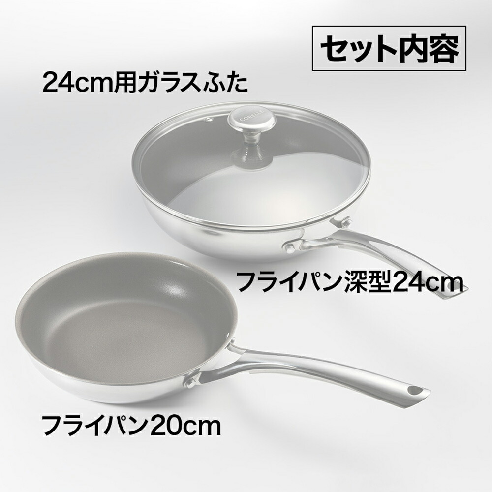 楽天市場】＼ポイント10倍／【公式通販】CORELLE (コレール) IH対応 3