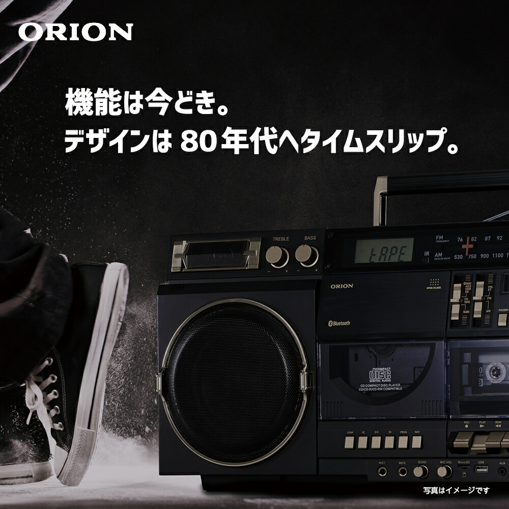 楽天市場】【公式通販】ORION(オリオン) Bluetooth機能搭載 CDステレオ