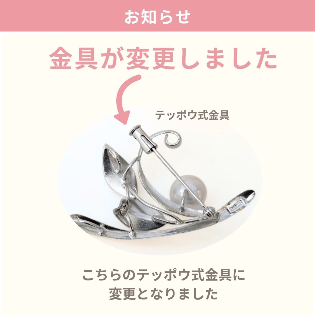 楽天市場】【最短翌日お届け】シルバー アコヤ真珠 1粒 8.5～9mm珠