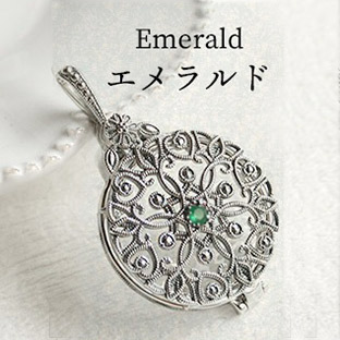 楽天市場】碌山（種類（宝石）エメラルド）（ジュエリー・アクセサリー
