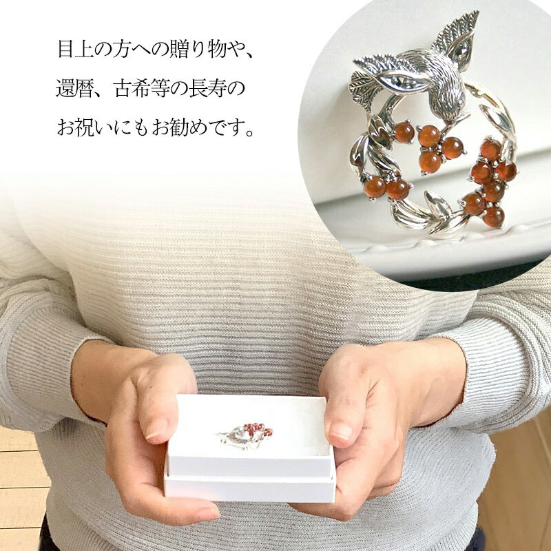 楽天市場】【碌山】シルバー 福来雀と南天の実 ブローチペンダント