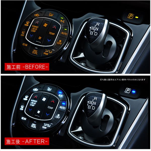 楽天市場】ノア 80系 ヴォクシー 80系 エアコン用 基盤打ち替えキット